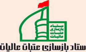 عتبات