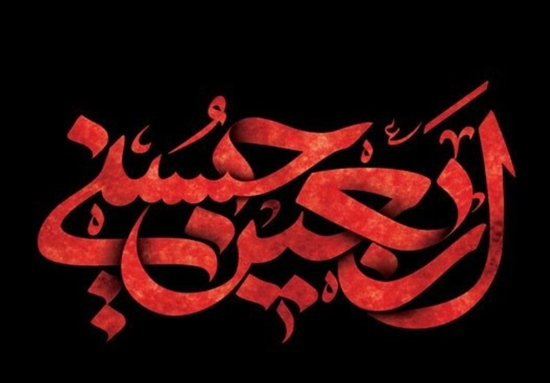 اربعین حسینی، بزرگترین اجتماع مسالمت‌آمیز جهان